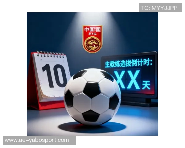 东体报道米赫涅维奇或将执掌国足足协对此传闻保持沉默