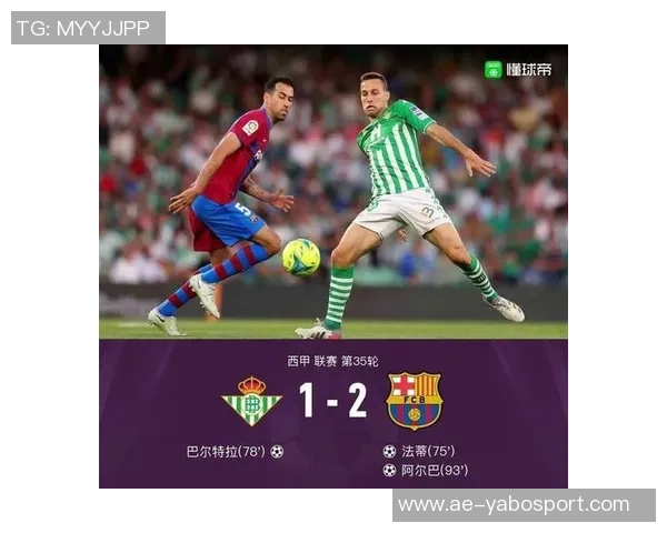 苏牙与巴尔特拉同场竞技胜率满分巴尔特拉幽默邀请其加盟贝蒂斯