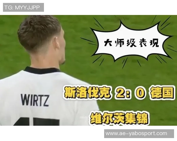 维尔茨国家队与俱乐部近10场表现对比进球助攻数据分析