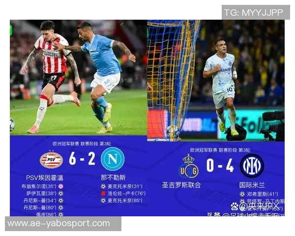 意甲球队前五概率分析国米几乎稳进那不勒斯和罗马紧随其后