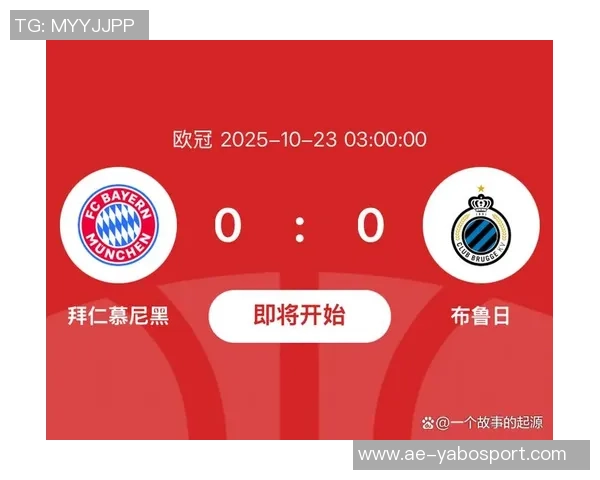 欧冠前瞻：拜仁皇马势头强劲红军寻求反弹蓝军需谨防冷门