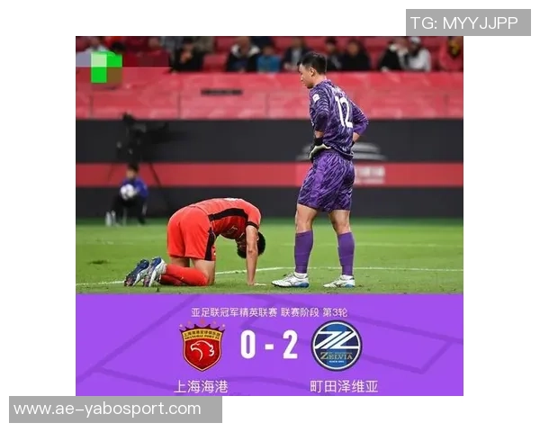 町田逆袭海港实现亚冠首胜日媒称其战胜中国冠军引发关注