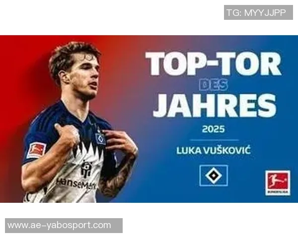 武什科维奇揭秘热刺重视自己拒绝曼城背后的故事与决策